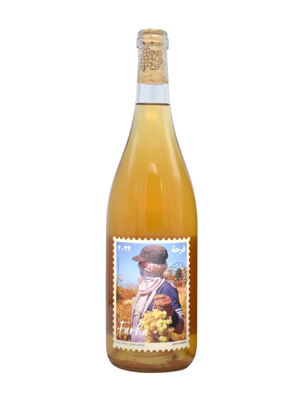 2023 Heya Wines Farha Sparkling Co-Ferment (Wadi Annoubine, LB)